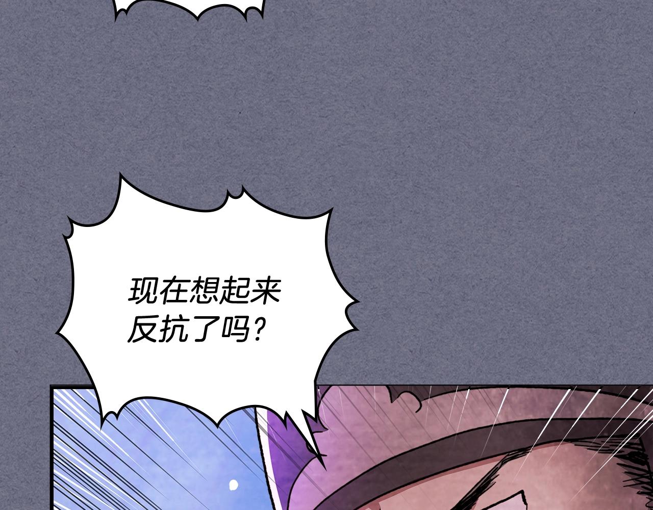 武神回归录漫画,第4话 做人不要太嚣张2图