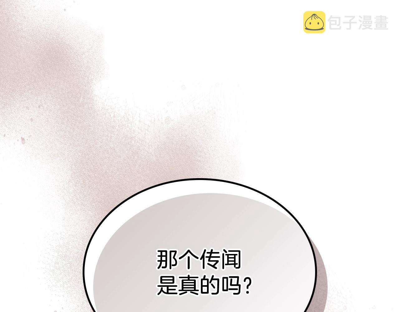 武神回归录漫画,第4话 做人不要太嚣张5图