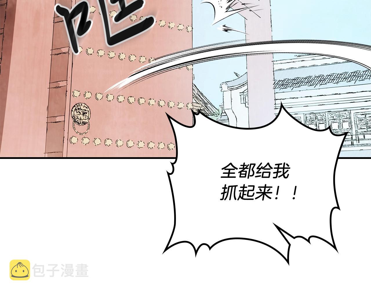 武神回归录漫画,第9话 他想逃，但逃不掉1图