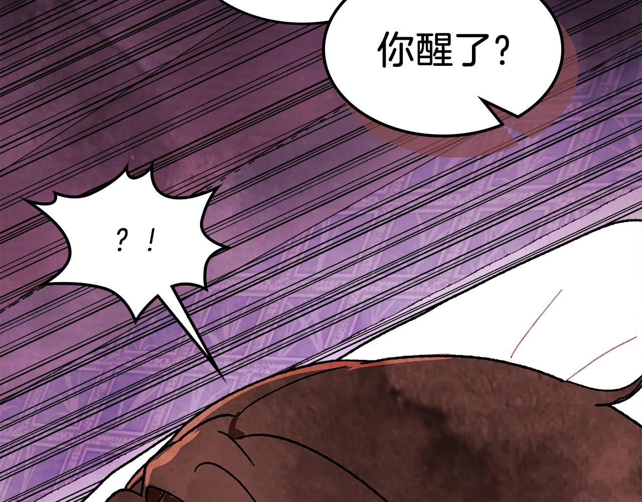 武神回归录漫画,第7话 你明抢啊！4图