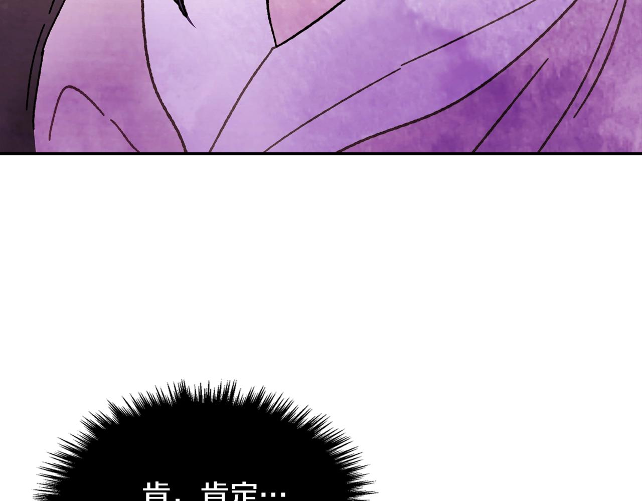 武神回归录漫画,第6话 我比你还拽3图