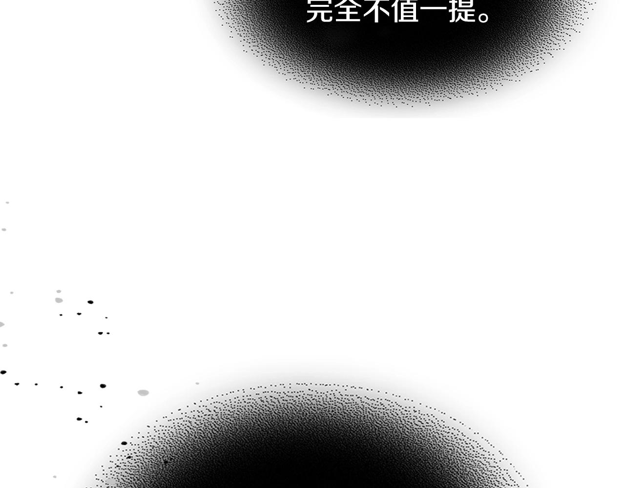 武神回归录漫画,第6话 我比你还拽3图