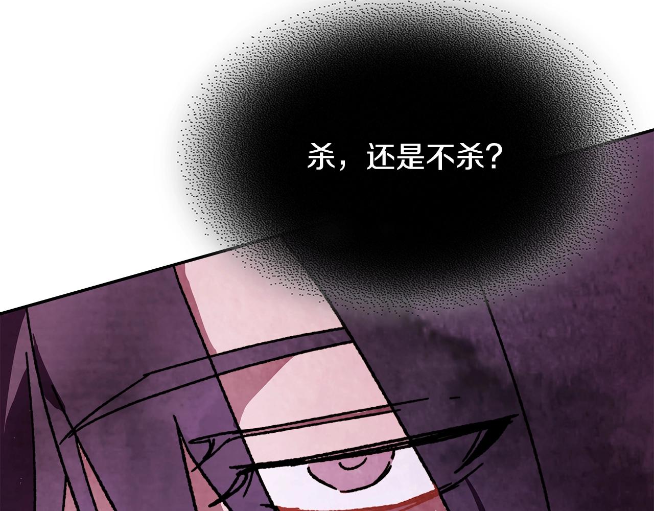 武神回归录漫画,第6话 我比你还拽3图