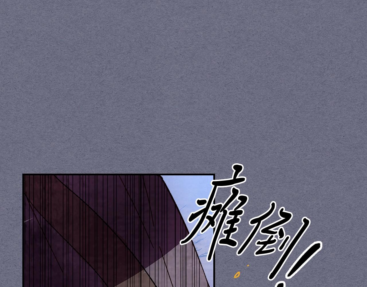 武神回归录漫画,第4话 做人不要太嚣张4图