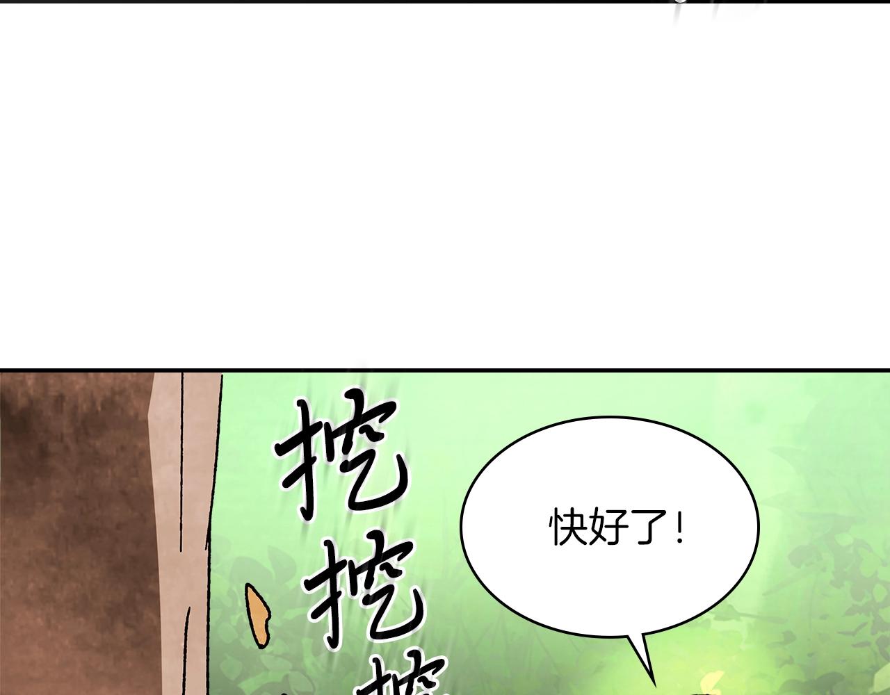 武神回归录漫画,第7话 你明抢啊！3图