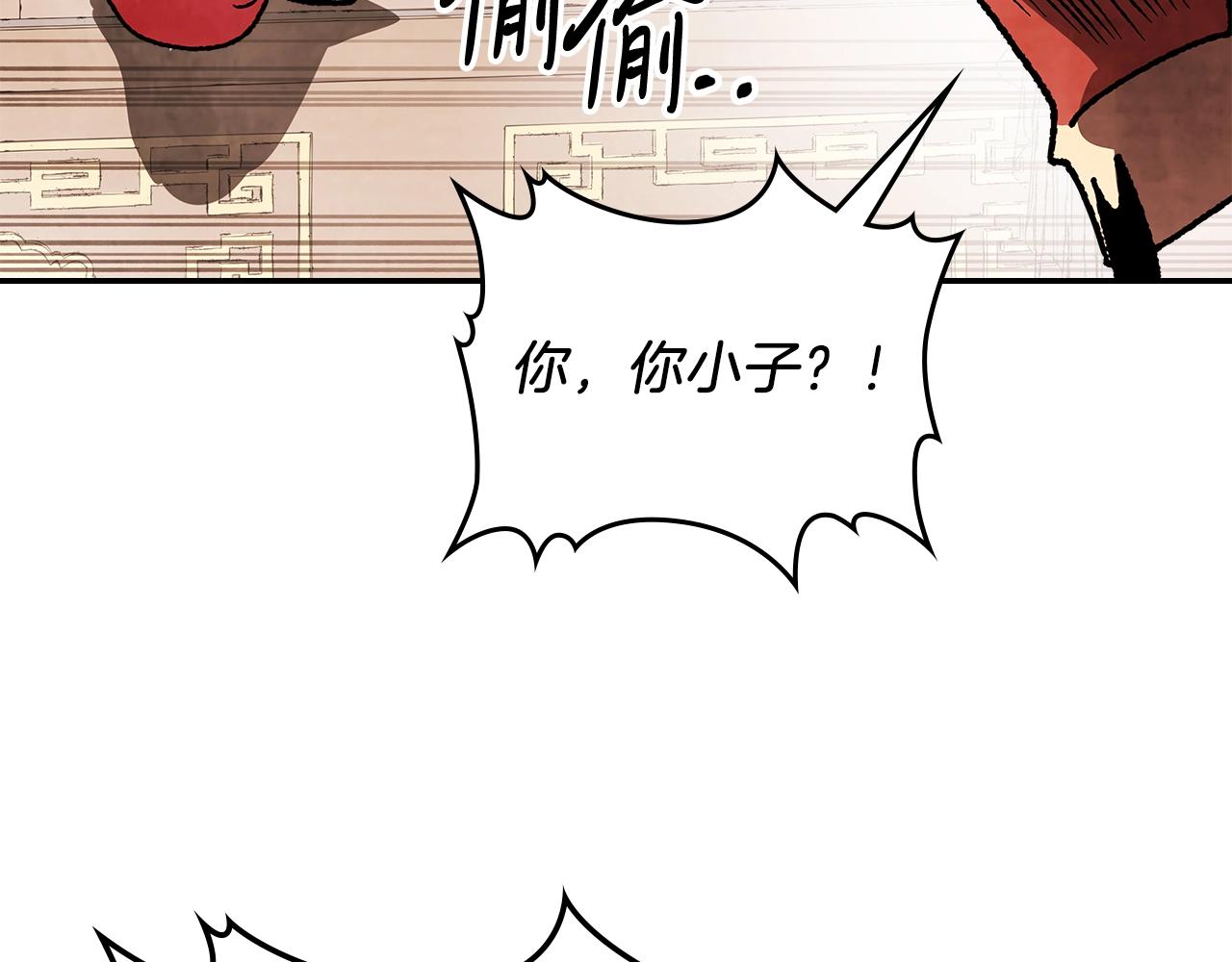 武神回归录漫画,第9话 他想逃，但逃不掉3图