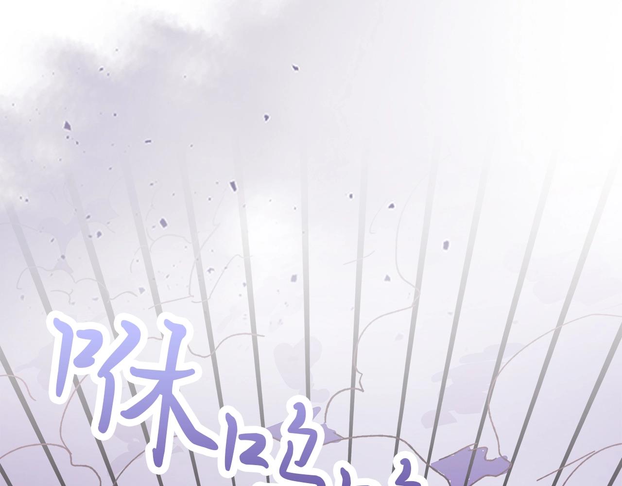 武神回归录漫画,第6话 我比你还拽3图