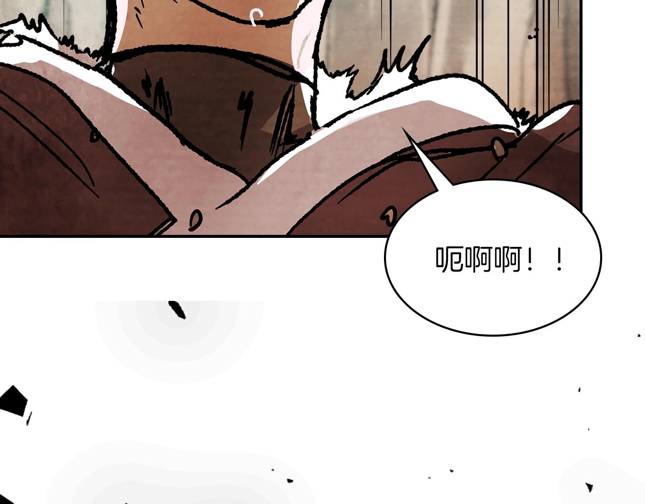 武神回归录漫画,第9话 他想逃，但逃不掉1图