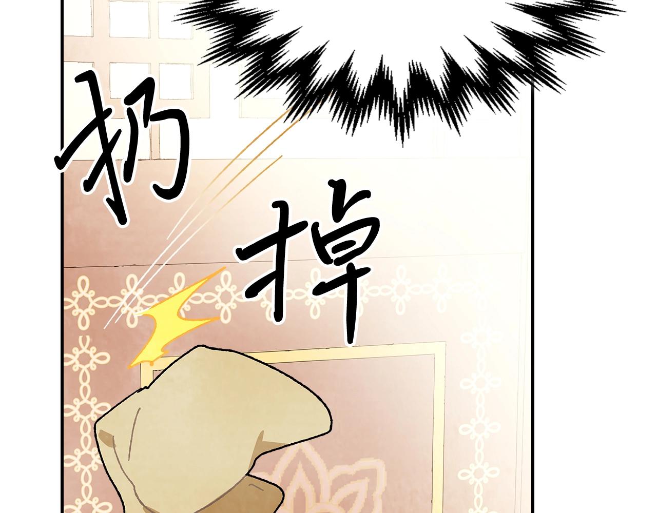 武神回归录漫画,第8话 我们合作吧1图