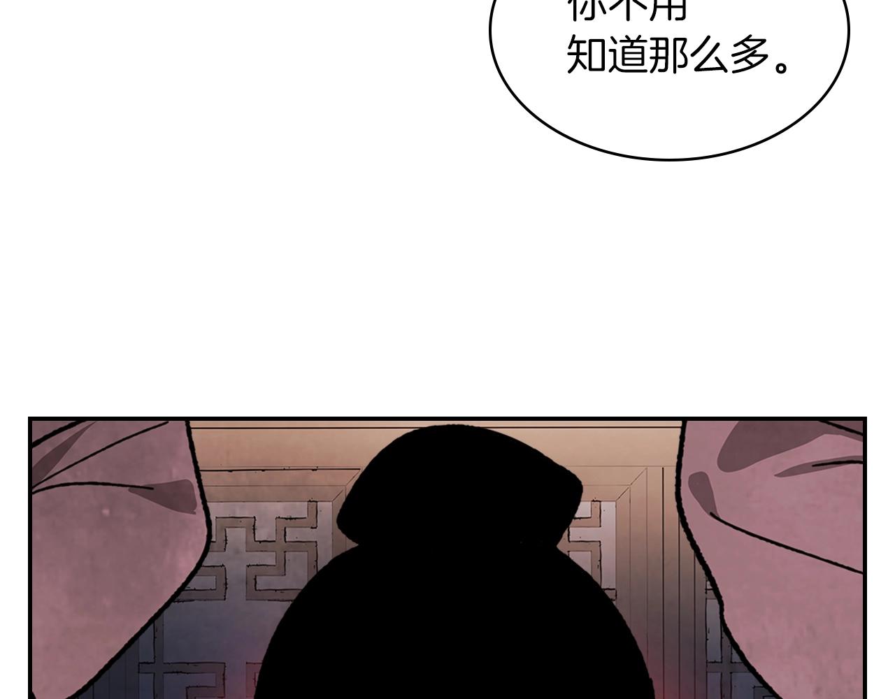 武神回归录漫画,第9话 他想逃，但逃不掉5图