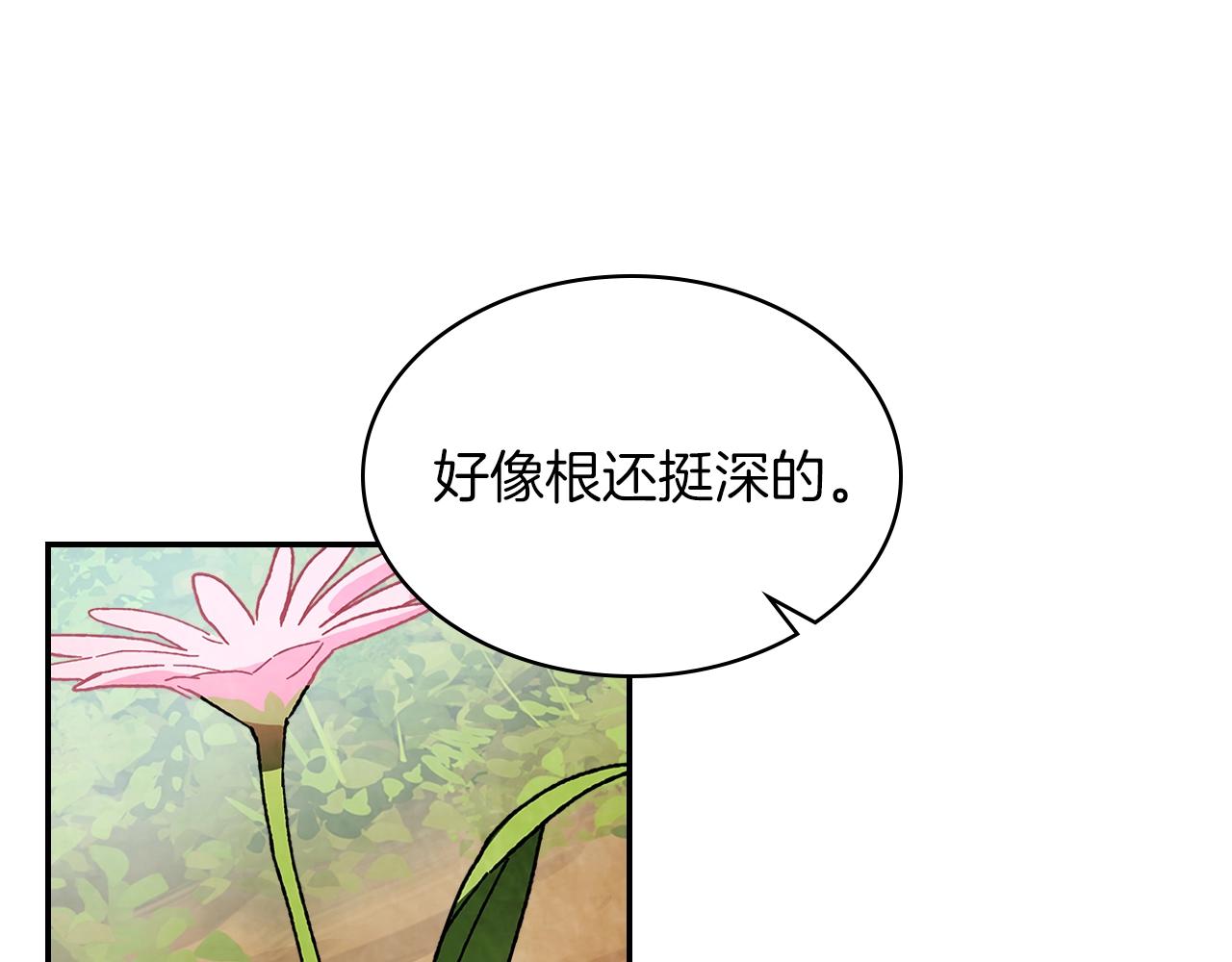 武神回归录漫画,第7话 你明抢啊！2图