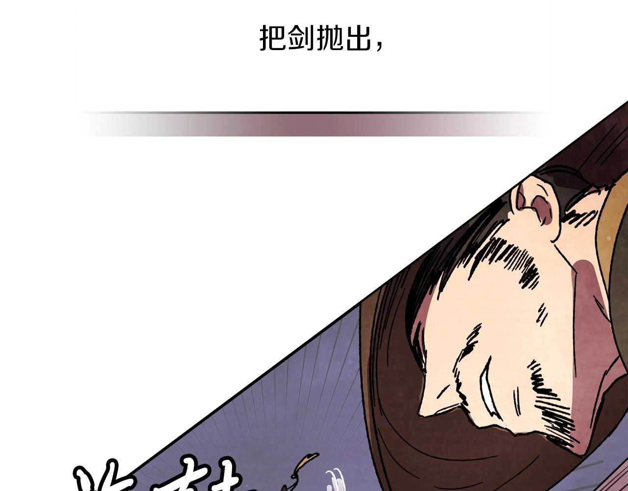 武神回归录漫画,第6话 我比你还拽3图