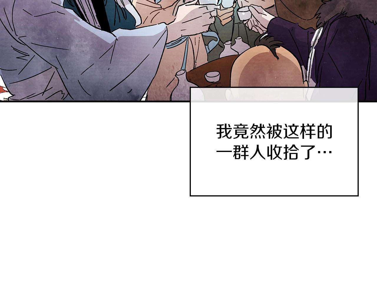 武神回归录漫画,第1话 归来的魔神1图