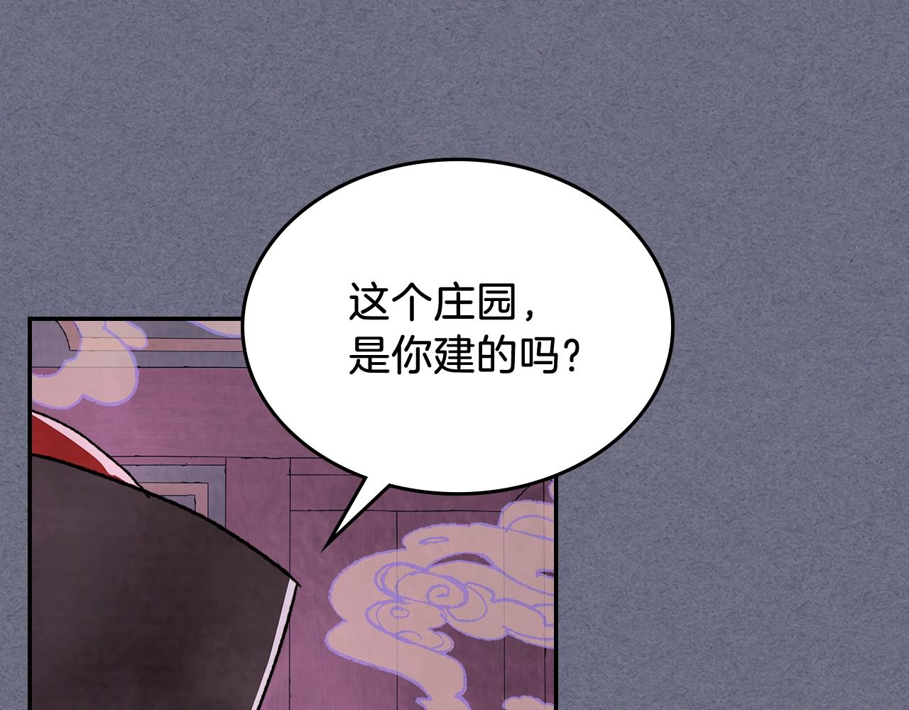 武神回归录漫画,第4话 做人不要太嚣张5图