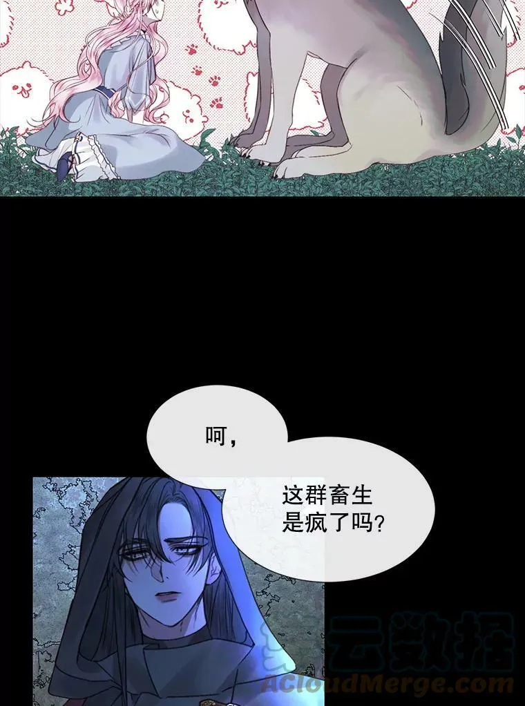 The Siren : 恶魔的契约家人漫画,5.契约家人1图