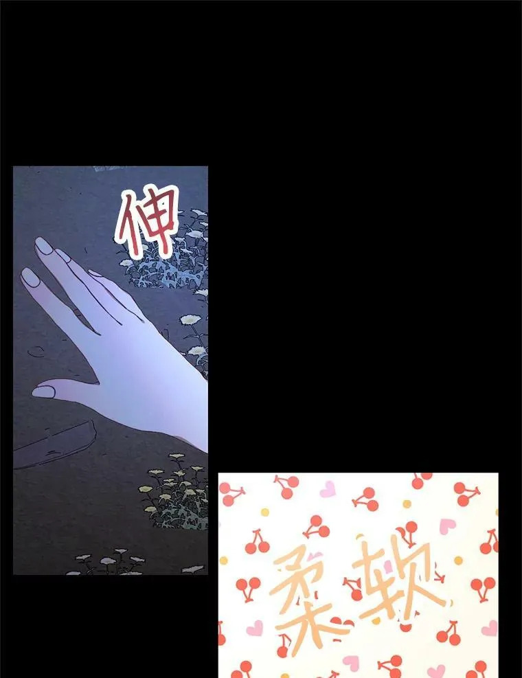 The Siren : 恶魔的契约家人漫画,5.契约家人2图