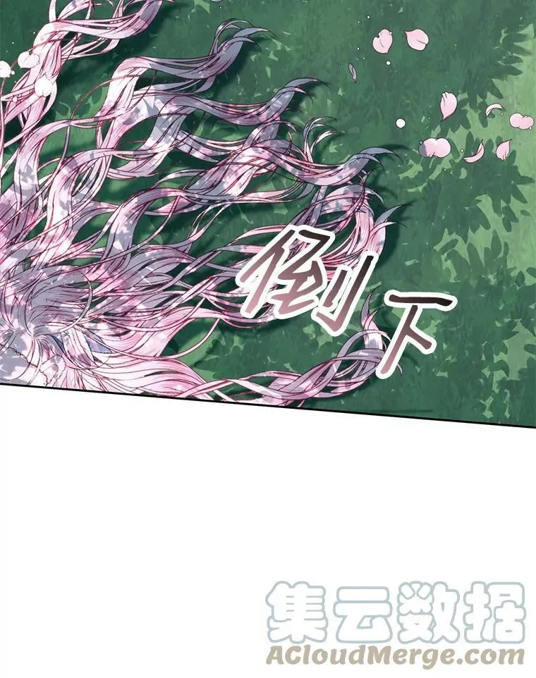 The Siren : 恶魔的契约家人漫画,9.樱花树的重生3图