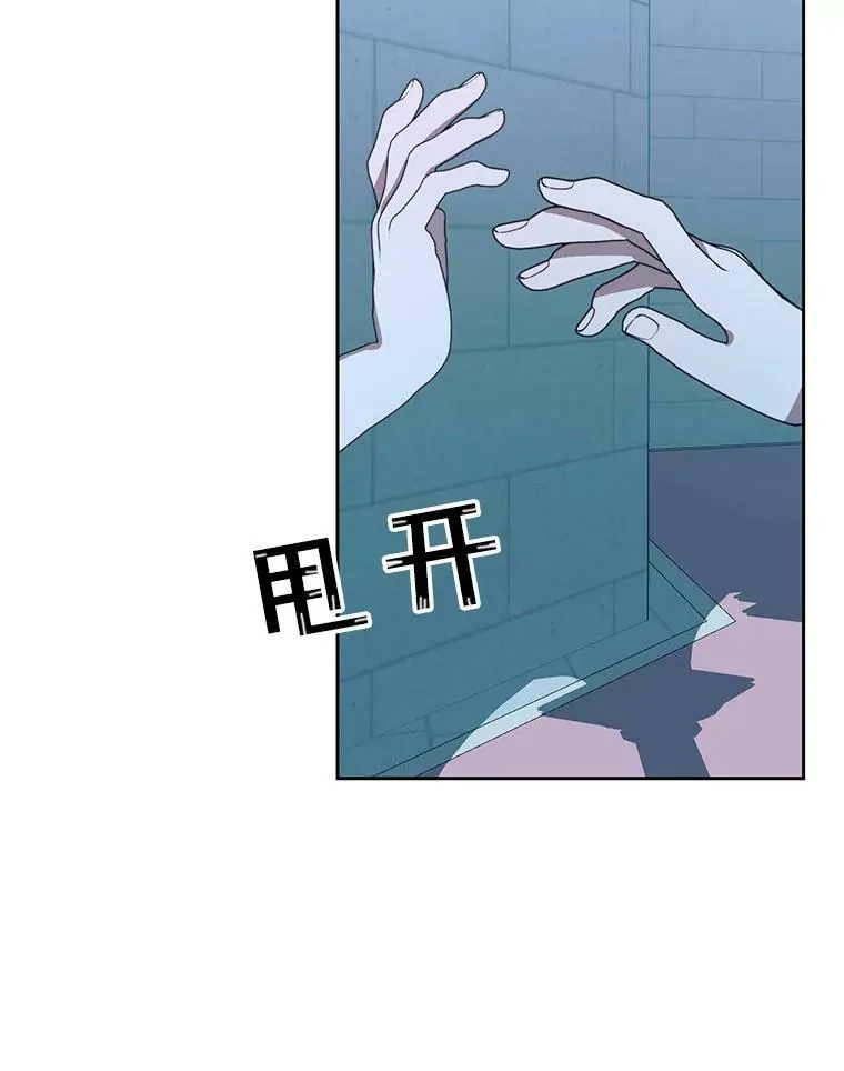 The Siren : 恶魔的契约家人漫画,9.樱花树的重生2图