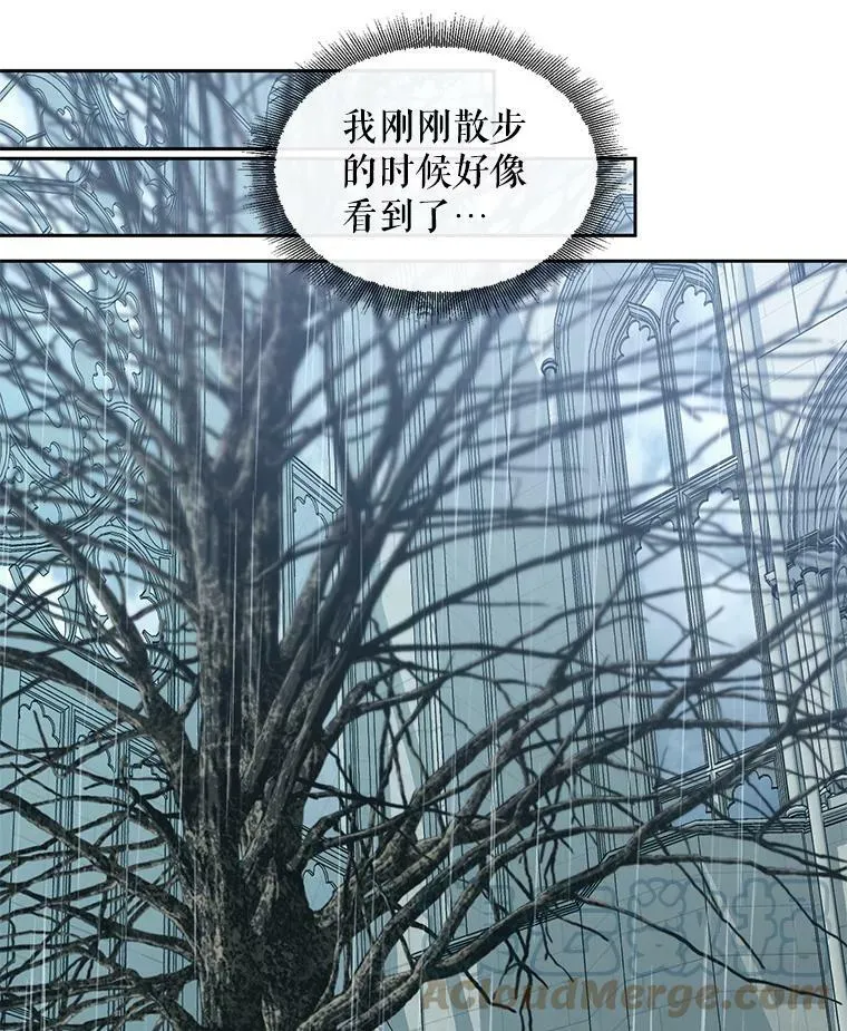 The Siren : 恶魔的契约家人漫画,9.樱花树的重生3图