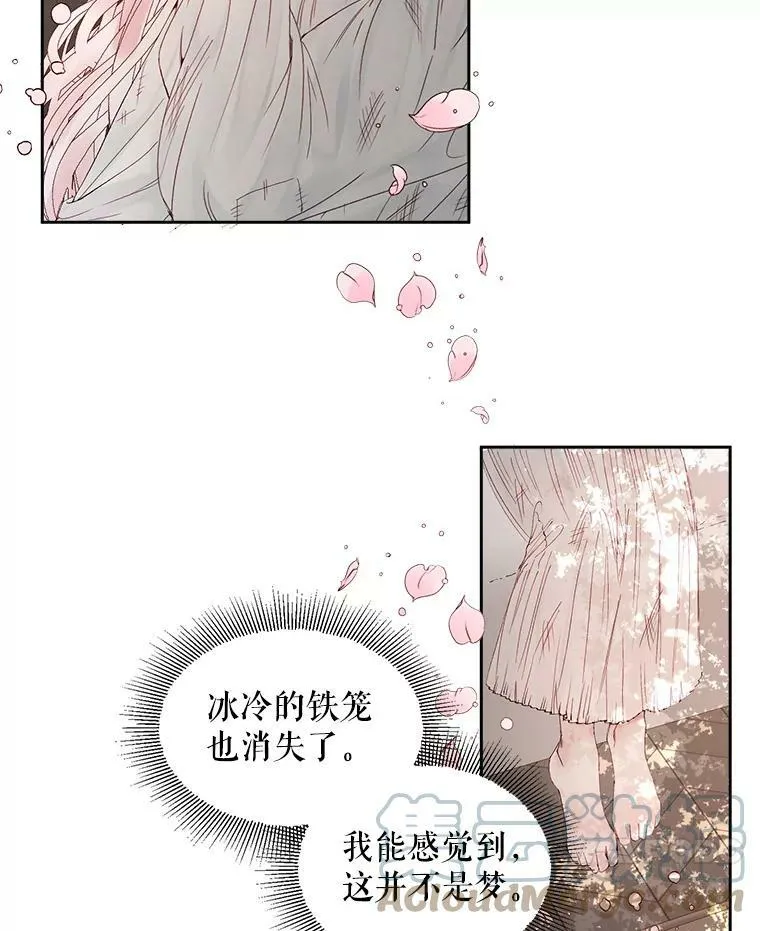 The Siren : 恶魔的契约家人漫画,2.复仇2图