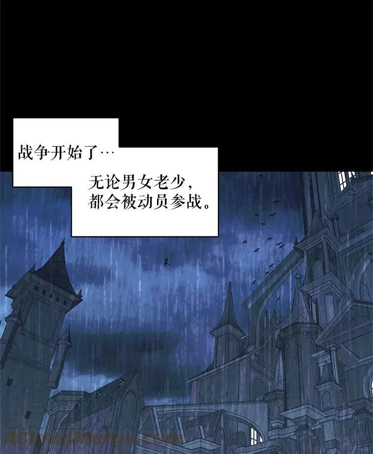 The Siren : 恶魔的契约家人漫画,2.复仇1图