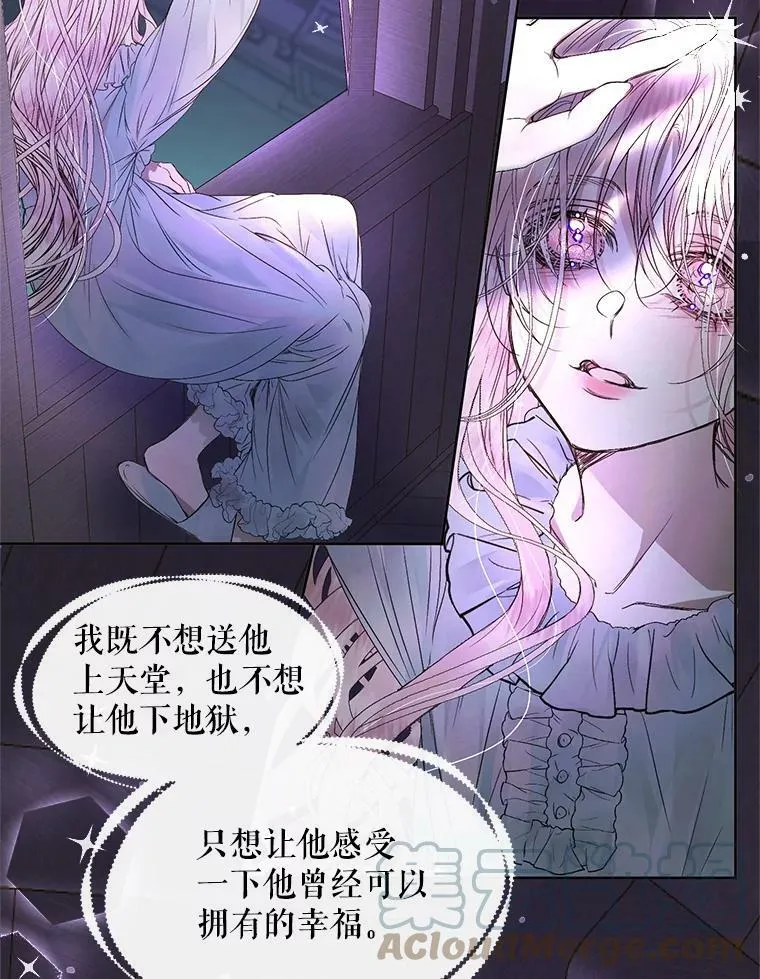 The Siren : 恶魔的契约家人漫画,3.为他而活5图