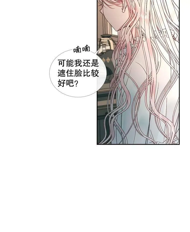 The Siren : 恶魔的契约家人漫画,4.硬闯大公城1图