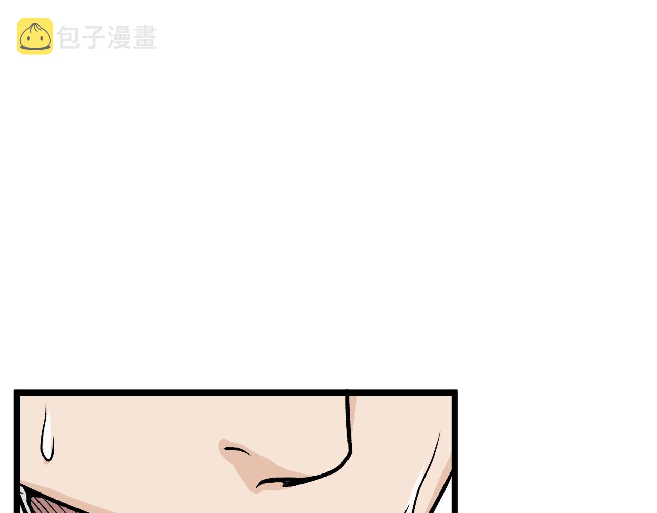 登录武林系统漫画,第10话 甘愿受罚2图