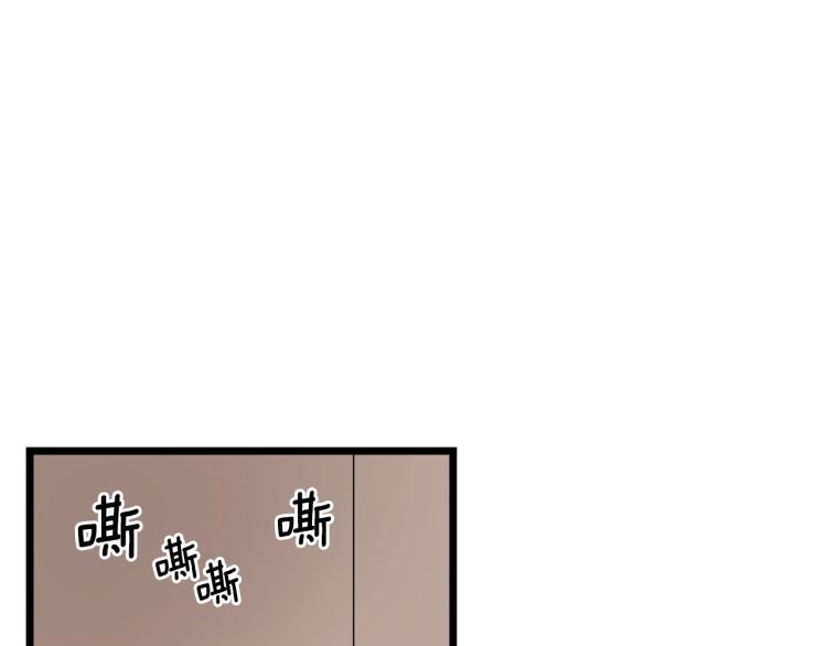 登录武林系统漫画,第6话 奖励是退出5图