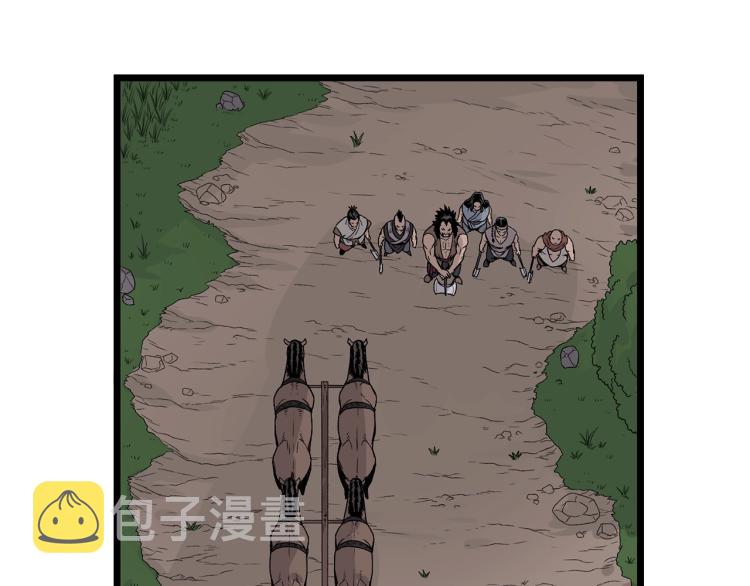 登录武林系统漫画,第4话乌合之众5图