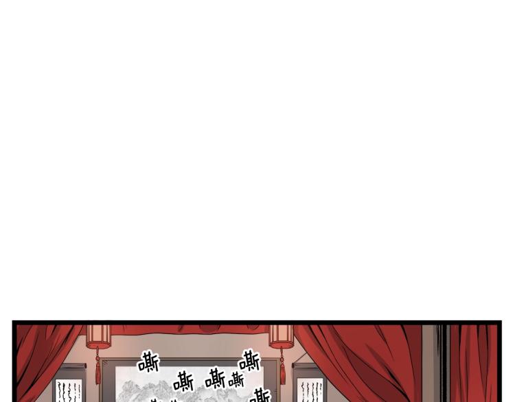 登录武林系统漫画,第6话 奖励是退出2图