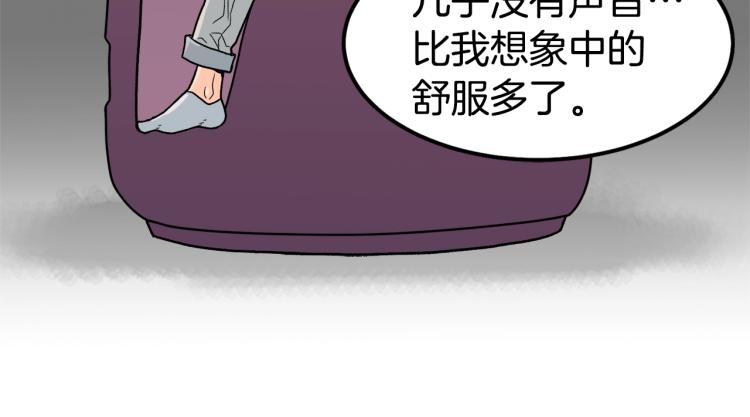 登录武林系统漫画,第1话祝您武运昌隆3图