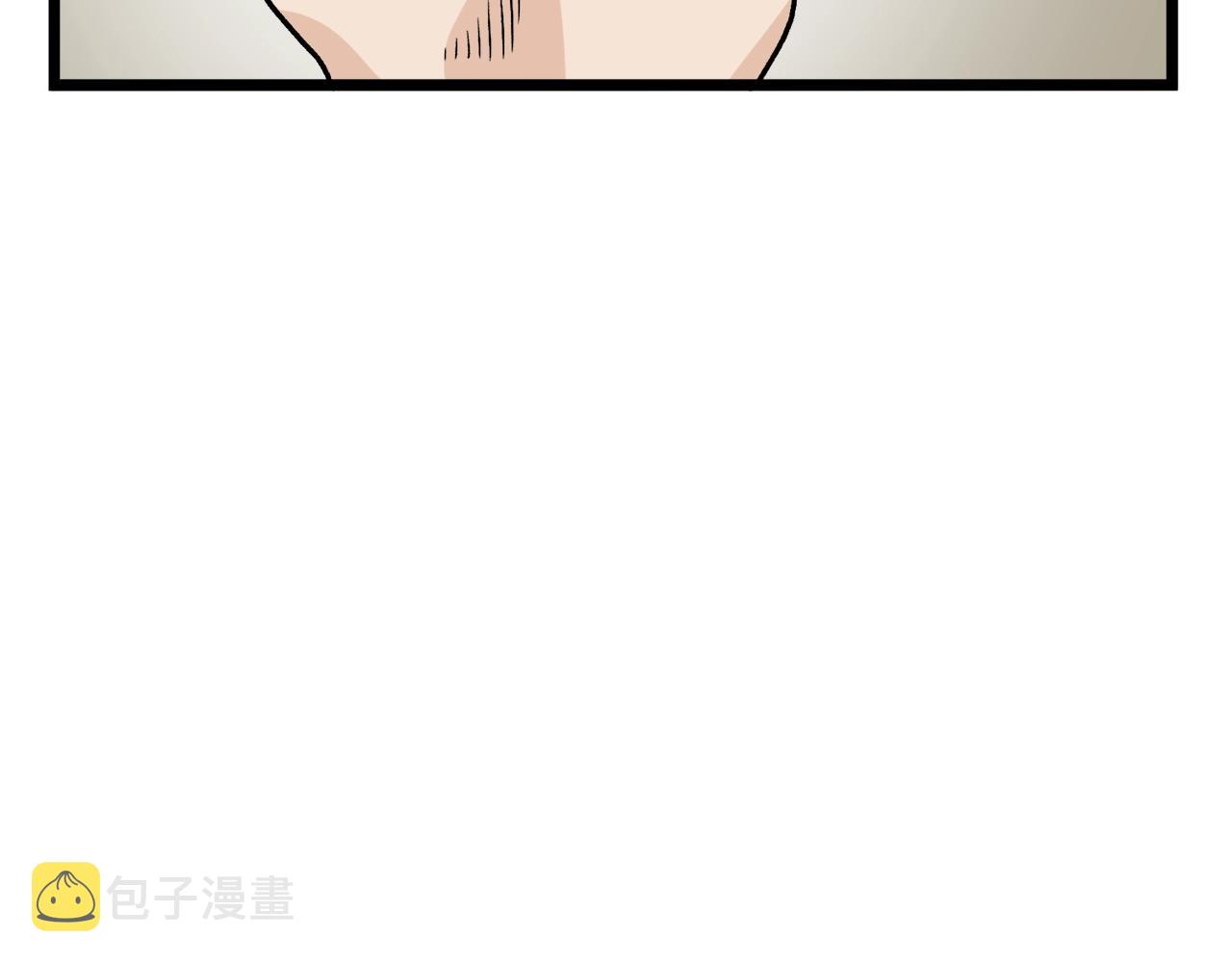 登录武林系统漫画,第10话 甘愿受罚5图