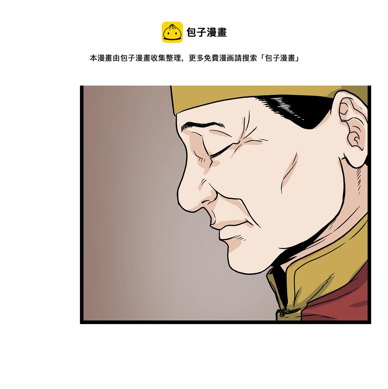 登录武林系统漫画,第9话 关进修炼洞1图