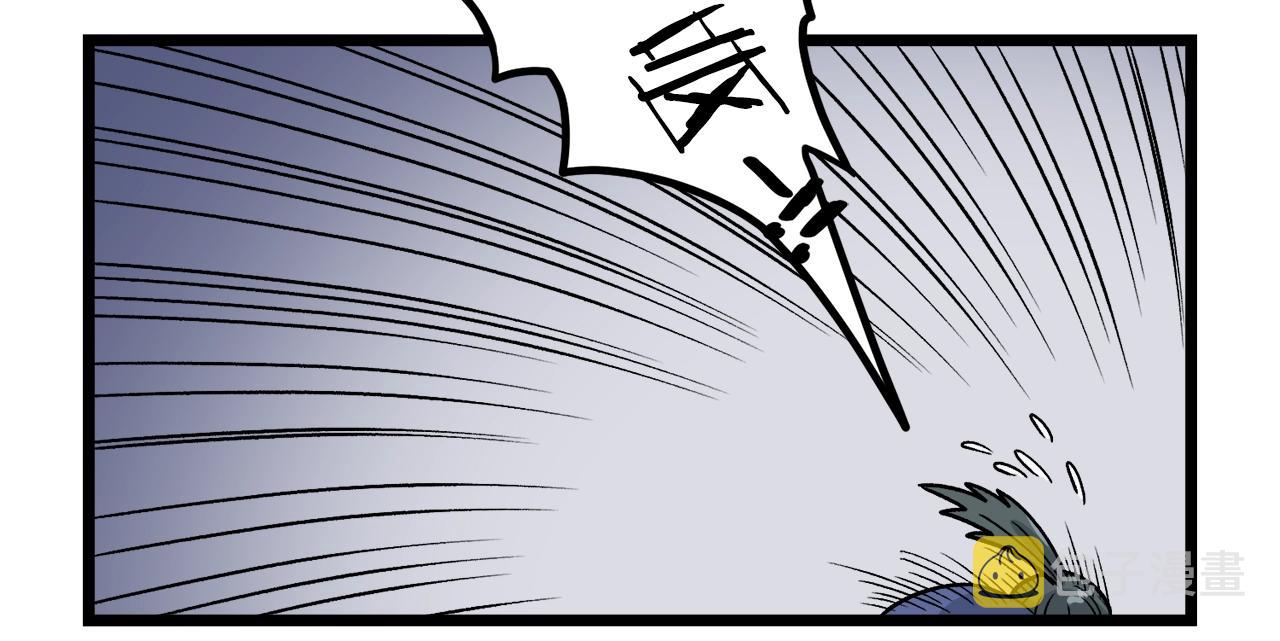 登录武林系统漫画,第10话 甘愿受罚2图