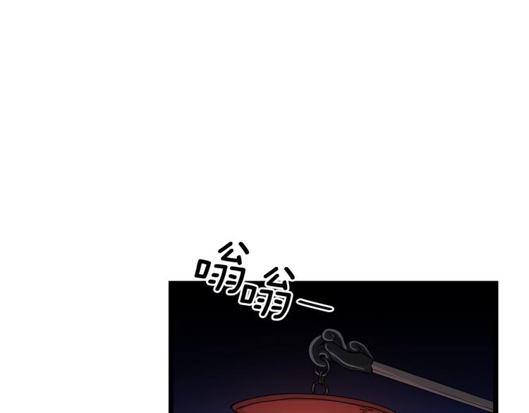 登录武林系统漫画,第8话 开挂学武功2图