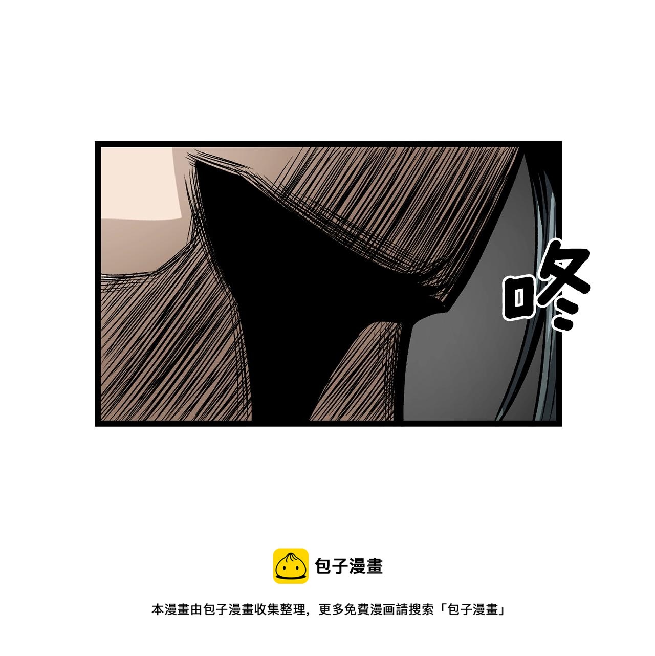 登录武林系统漫画,第9话 关进修炼洞1图