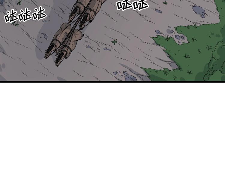 登录武林系统漫画,第3话教程任务2图