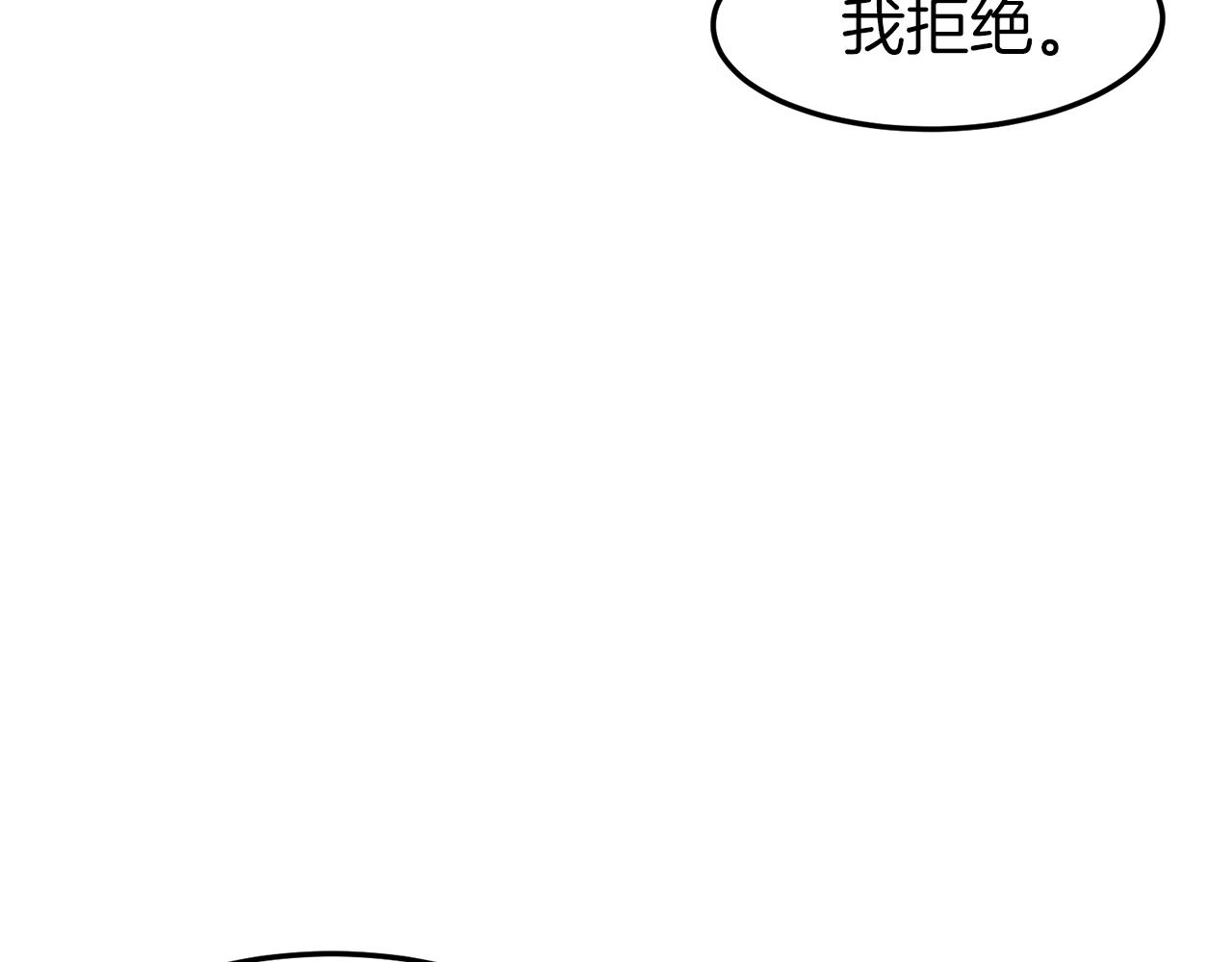 登录武林系统漫画,第9话 关进修炼洞5图