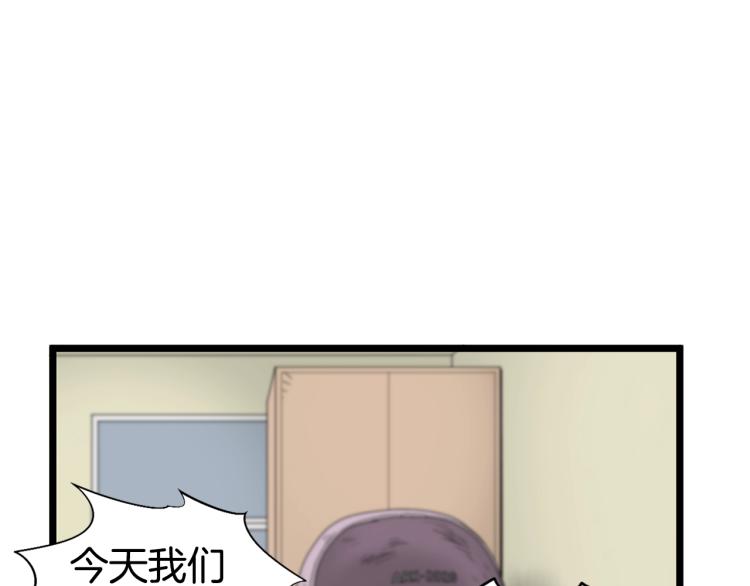 登录武林系统漫画,第1话祝您武运昌隆1图