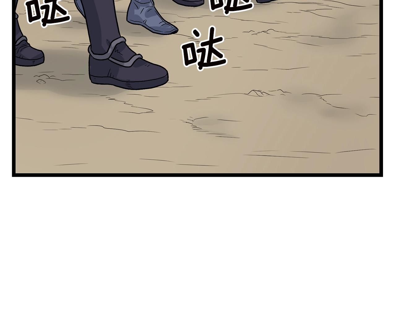 登录武林系统漫画,第9话 关进修炼洞4图