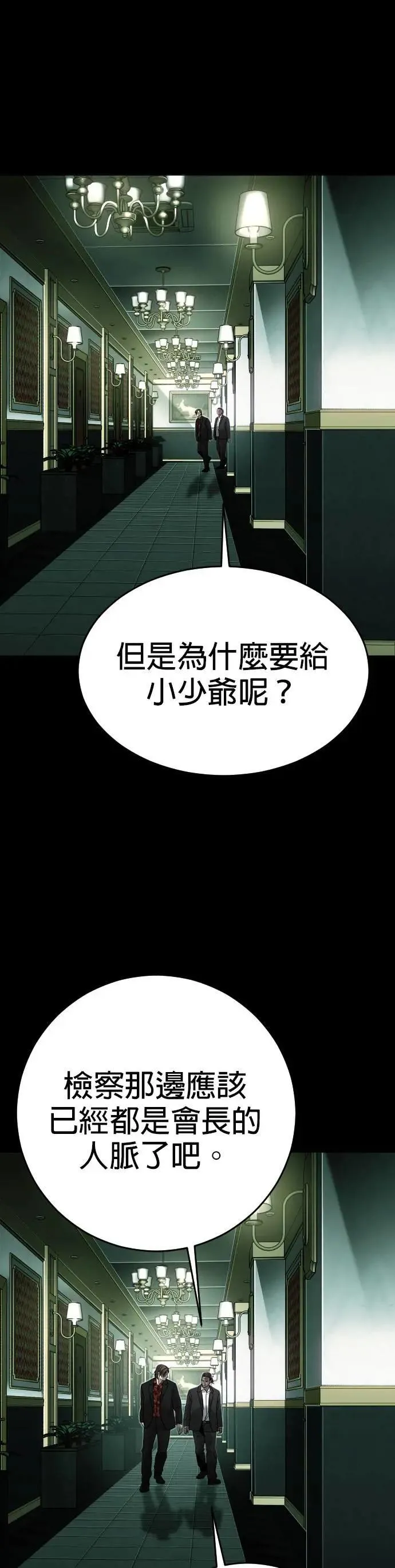 第6话0