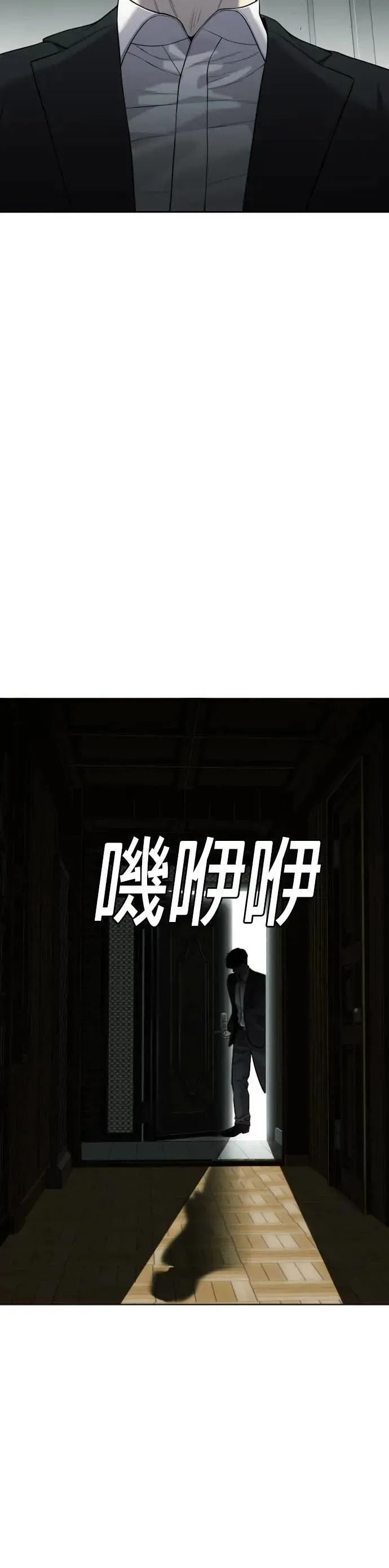 第2话1