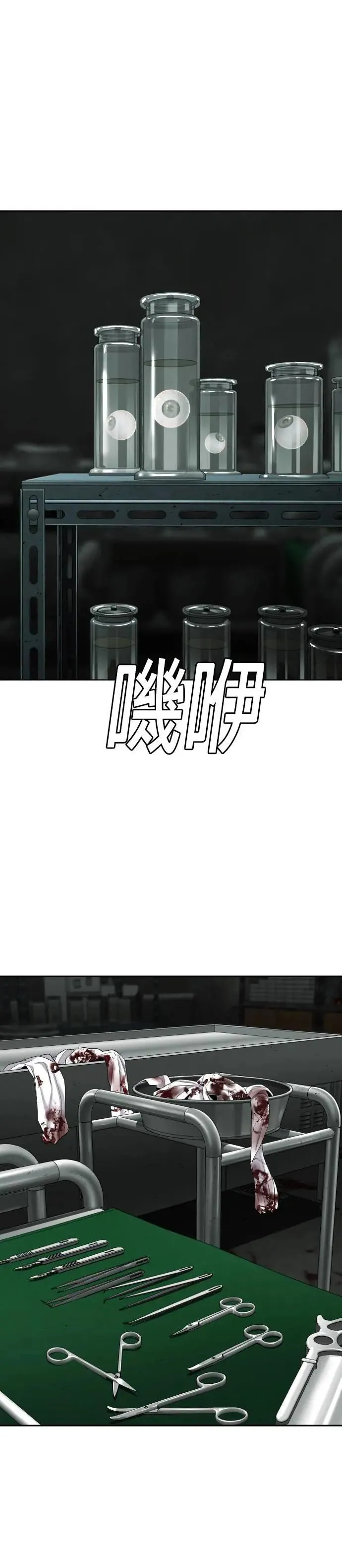 第3话0