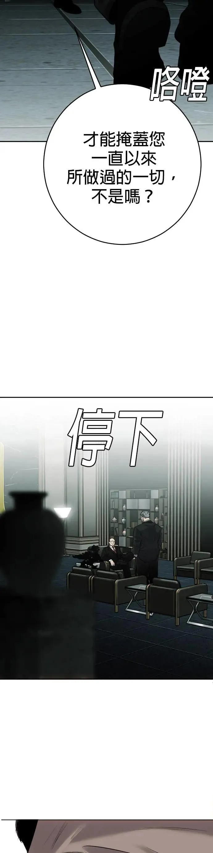 第2话0