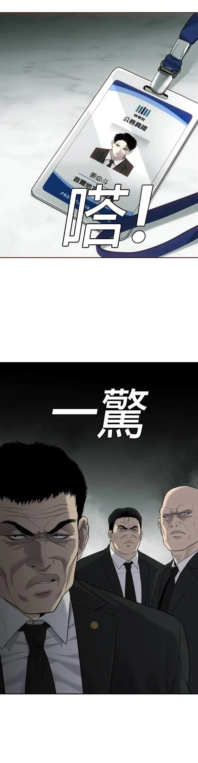 第1话1