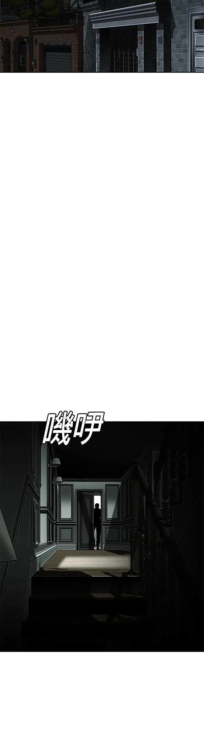 第8话1