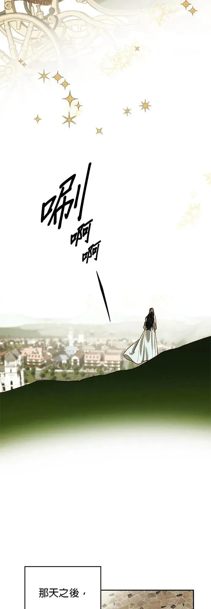 第1话2