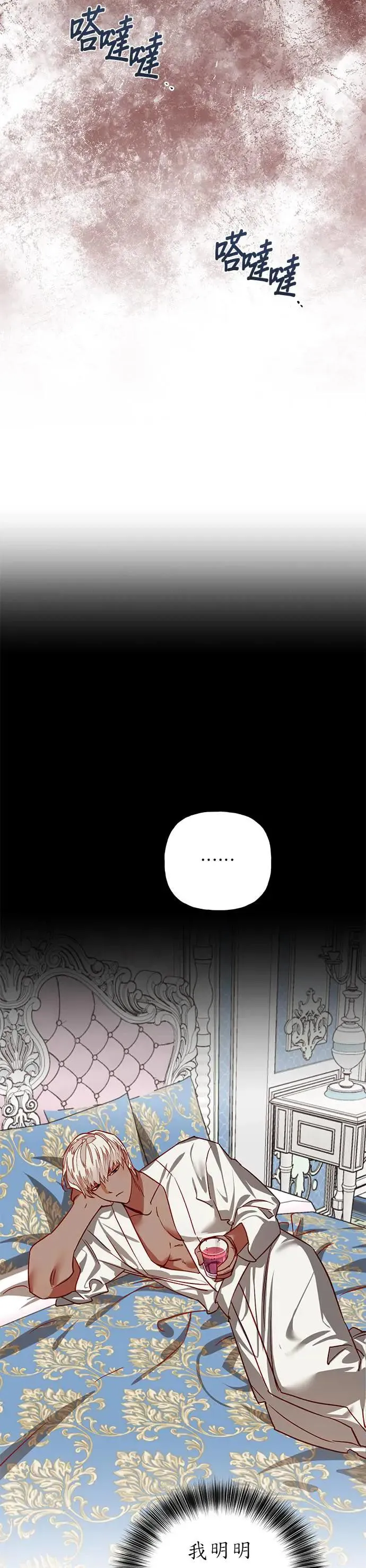 第6话3