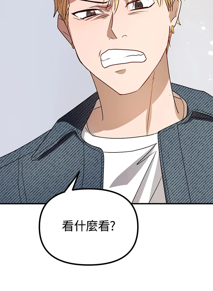 超级巨星的才华书库漫画,第4话5图